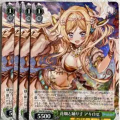 花畑と踊り子 アキロゼ SSP PSA10 【ホロライブ】 2025年最新】花畑と踊り子 アキロゼの人気アイテム - メルカリ