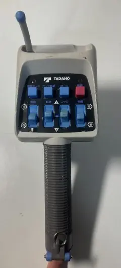 TADANO リモコンハンドル 5ボタン m24602345822_1.jpg?1742425927