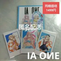 【最終在庫】IA/OИE SUMMER 2025 × Gratte