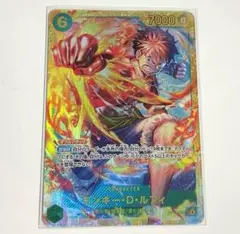 ワンピースカード　受け継がれる意志　ルフィ