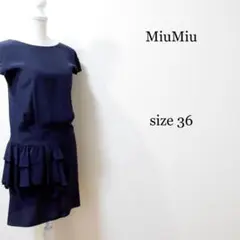 美品 ミュウミュウ シルク100% ティアード ボートネック 半袖 ワンピース
