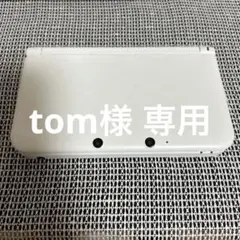 ニンテンドー3DS LL ホワイト