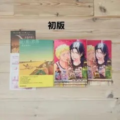 リカー&シガレット ドラマCD アニメイト限定盤　　ペーパー　 座裏屋蘭丸　レア ドラマCD リカー＆シガレット | マリン・エンタテインメント