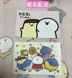 お文具といっしょ レトロポップ デパート ポストカードセット ②