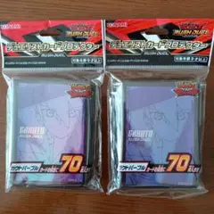 遊戯王ラッシュデュエル　「デュエリストカードプロテクター ガクトパープル」2個