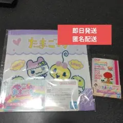 たまごっち一番くじ☆E賞G賞セット