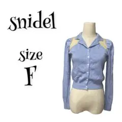 snidel スナイデル☆シースルーショルダーパネルカラーカーディガン