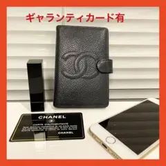 【美品】CHANEL シャネル キャビアスキン ミニ5穴バインダー手帳カバー