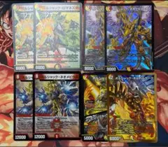 デュエマ　ボルシャックの書　新規端数　8枚セット　B