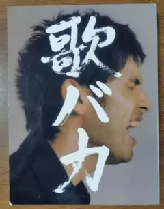 Ken Hirai 10th Anniversary Complete Sin…