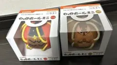 SHAOOL わっかボール ミニ 2個セット