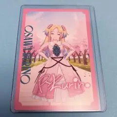 蓮ノ空 DreamBelieves(105期ver) メンバーカード 大沢瑠璃乃
