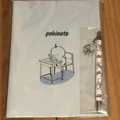 ポッキーさん ノートとペン