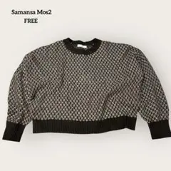 Samansa Mos2 ヴィンテージ ナチュラル クラシック柄ニット