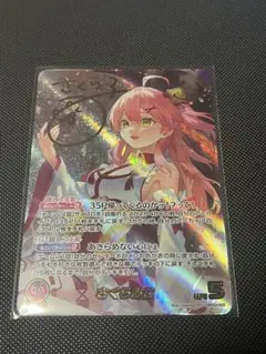 2025年最新】さくらみこ ホロカ secの人気アイテム - メルカリ