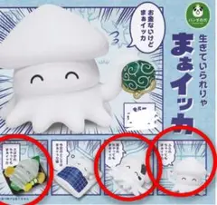 パンダの穴　生きていられりゃ まぁイッカ　全5種セット 匿名配送
