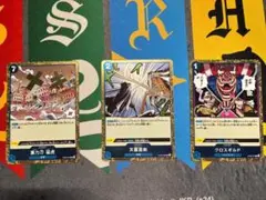 ワンピースカード 青 イベントカードセット