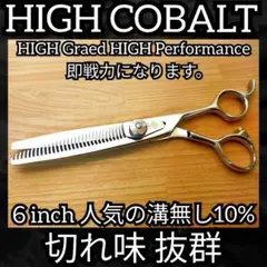 Item thumbnail for item 6f6353bf-75c6-4583-b967-f977b576fe8c