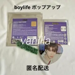 boynextdoor boylife ポップアップ ウナク 缶バッジ チャーム