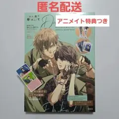 抱かれたい男1位に脅されています。 OFFICIAL GUIDE BOOK