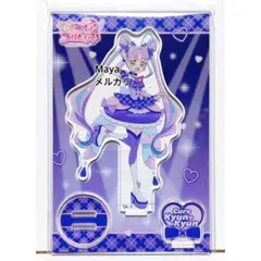 プリキュア　キミとアイドル　アクリルスタンド　キュアキュンキュン