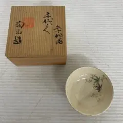 京焼・清水焼 伊東陶山(二代)作 赤絵 宝珠香合 共箱 無傷 保証。 京焼・清水焼 伊東陶山（二代）作 赤絵 宝珠香合 共箱 無傷 保証