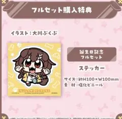 Item thumbnail for item 0ff19293-620a-4b7c-85cd-8226a2f1f1a5