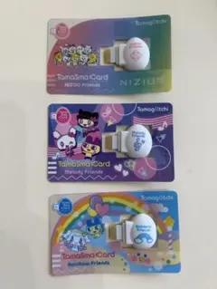 タマスマカード 3種セット