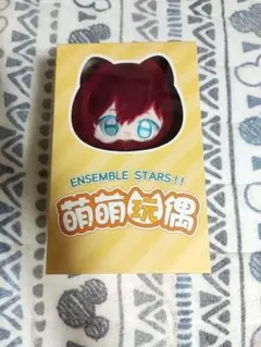あんスタ 萌萌 ぬいぐるみ 天城一彩