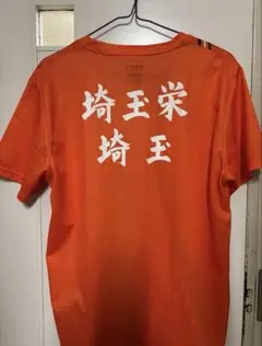 埼玉栄 バドミントン Tシャツ m24610049294_1.jpg?1740037487
