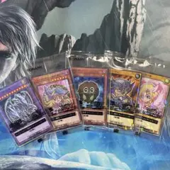 遊戯王OCG セブンイレブン　コラボ　5種フルコンプセット