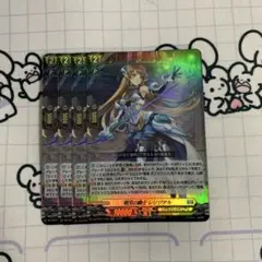ヴァンガード 明刃の騎士　レリジアル　4枚