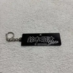 鈴木昭太 アクリルキーホルダー 47 千葉ロッテマリーンズ ロッテ アクキー