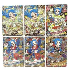 ひみつのアイプリ ビビ サイン まとめ売り