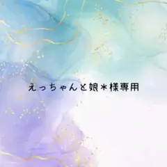 No.928 鈴丸チャーム　2ペア