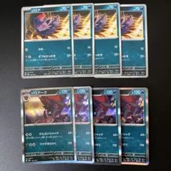 ゾロア ゾロアーク ポケモンカードセット