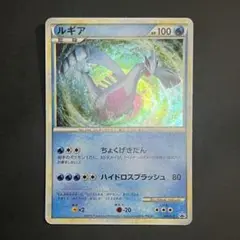 2025年最新】ルギア 066/L-Pの人気アイテム - メルカリ