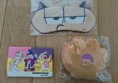 一松　特典　ミニクッション　アイマスク