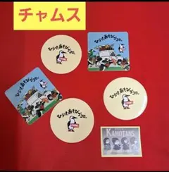 CHUMS ステッカー　チャムス　　5枚+おまけ　かもしかキャンプ