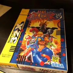セガ 32X サイバーブロール 動作未確認