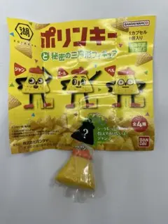 【新品】ポリンキー ガチャシークレット