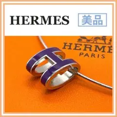 エルメス ポップアッシュ Hネックレス