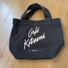 カフェキツネ ミニトートバッグ cafe kitsune ブラック