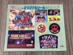 PS ゲーム機・メモリーカード用 シール スーパーロボット大戦 タイムボカン