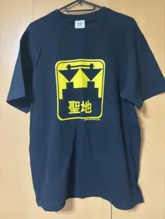 ブラックTシャツ 徹夜禁止 イラスト入り