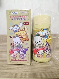 【新品未使用】 サンリオ けもの夜行 ステンレスボトル 　290ml