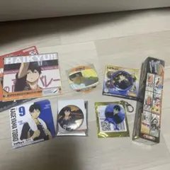 影山飛雄セット