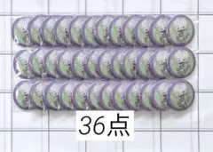 【本日限定価格】にじさんじ Half 缶バッジ 叢雲カゲツ 36点