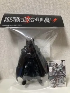 2025年最新】狂戦士の甲冑ガッツ ソフビの人気アイテム - メルカリ