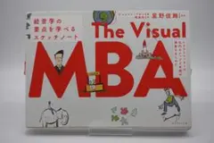 イラストレーターが名門カレッジ2年間の講義をまとめた The Visual M…